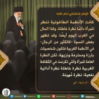 كلمات سياسية